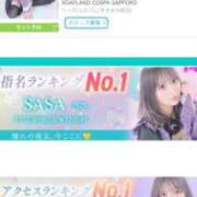 ヒメ日記 2026/08/04 08:59 投稿 ささ SOAPLAND COSPA SAPPORO