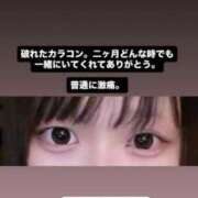 ヒメ日記 2026/08/12 16:19 投稿 ささ SOAPLAND COSPA SAPPORO