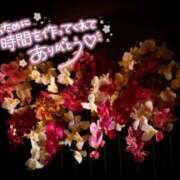 べにお 1/20 お礼💌🧸💕  S様❤️ 熟女の風俗最終章 仙台店