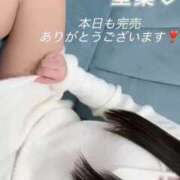 星葉【セイハ】 完売ありがとう*ˊᵕˋ* LOVEキタ兎我野店