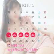 ヒメ日記 2025/12/20 01:11 投稿 美和(みわ) Chaleur (シャルール)