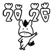 ヒメ日記 2026/01/04 12:34 投稿 天羽りの 洗体アカスリとHなスパのお店