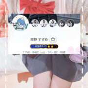 ヒメ日記 2025/12/09 00:27 投稿 南野 すずめ 夜這い＆イメクラ 妄想する女学生たち 難波校