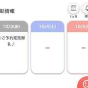 ヒメ日記 2025/10/03 23:06 投稿 かのん【女子アナ系清楚素人！】 STELLA NEXT－ステラネクスト－