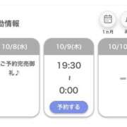 ヒメ日記 2025/10/08 23:48 投稿 かのん【女子アナ系清楚素人！】 STELLA NEXT－ステラネクスト－