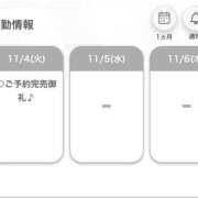 ヒメ日記 2025/11/04 23:47 投稿 かのん【女子アナ系清楚素人！】 STELLA NEXT－ステラネクスト－