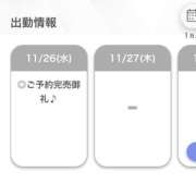 ヒメ日記 2025/11/27 00:31 投稿 かのん【女子アナ系清楚素人！】 STELLA NEXT－ステラネクスト－