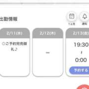 ヒメ日記 2026/02/11 22:49 投稿 かのん【女子アナ系清楚素人！】 STELLA NEXT－ステラネクスト－