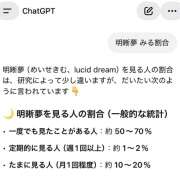 ヒメ日記 2025/10/17 18:57 投稿 璃乃(りの) Chaleur (シャルール)