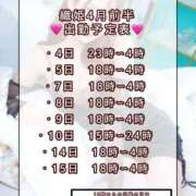 織姫【おりひめ】 5月前半出勤表🩵 Venti大阪