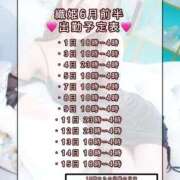 ヒメ日記 2026/05/28 23:45 投稿 織姫【おりひめ】 Venti大阪