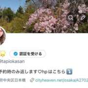織姫【おりひめ】 x始めました🫶🏻 Venti大阪