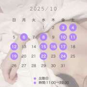 ヒメ日記 2025/09/29 11:26 投稿 えま シェリーエンジェル