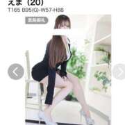 ヒメ日記 2025/10/10 23:20 投稿 えま シェリーエンジェル