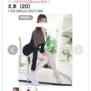 ヒメ日記 2026/02/12 10:35 投稿 えま シェリーエンジェル