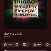 ヒメ日記 2026/02/14 10:42 投稿 えま シェリーエンジェル