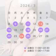 ヒメ日記 2026/03/04 13:50 投稿 えま シェリーエンジェル