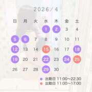 ヒメ日記 2026/03/30 15:50 投稿 えま シェリーエンジェル