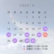 ヒメ日記 2026/04/15 01:02 投稿 えま シェリーエンジェル