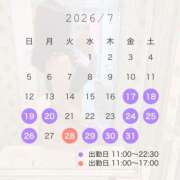 ヒメ日記 2026/07/12 08:32 投稿 えま シェリーエンジェル