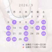 ヒメ日記 2026/09/06 15:53 投稿 えま シェリーエンジェル