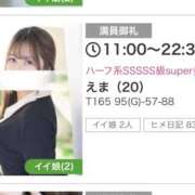 ヒメ日記 2026/09/10 10:07 投稿 えま シェリーエンジェル
