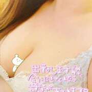 みか 出勤しました✨ 丸妻 池袋店