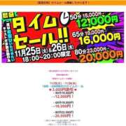 ヒメ日記 2025/11/26 16:47 投稿 りお 土浦ハッピーマットパラダイス