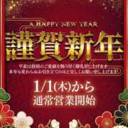 ヒメ日記 2026/01/01 13:30 投稿 しえる One More奥様　横浜関内店