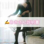 ヒメ日記 2025/10/19 10:06 投稿 久遠あき 五十路マダム静岡店（カサブランカG）