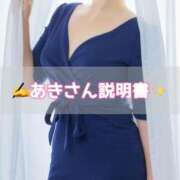 ヒメ日記 2026/08/04 08:02 投稿 久遠あき 五十路マダム静岡店（カサブランカG）