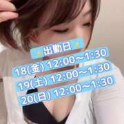 ヒメ日記 2026/09/17 23:12 投稿 久遠あき 五十路マダム静岡店（カサブランカG）