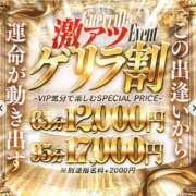 ヒメ日記 2025/11/02 13:13 投稿 あいみ オナクラ大人女子