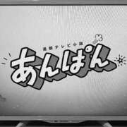 ヒメ日記 2025/09/30 22:41 投稿 若宮月 セレブショップ新宿（東京ハレ系）