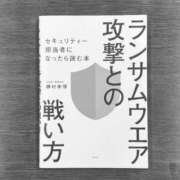 若宮月 彼を知る セレブショップ新宿（東京ハレ系）
