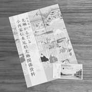 ヒメ日記 2026/02/04 00:41 投稿 若宮月 セレブショップ新宿（東京ハレ系）