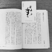 ヒメ日記 2026/02/12 07:02 投稿 若宮月 セレブショップ新宿（東京ハレ系）