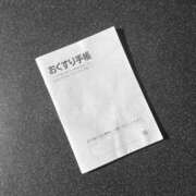 ヒメ日記 2026/03/17 21:27 投稿 若宮月 セレブショップ新宿（東京ハレ系）