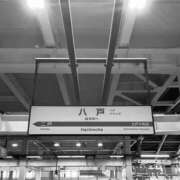 若宮月 ドタキャンの理由 セレブショップ新宿（東京ハレ系）