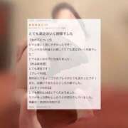 ヒメ日記 2025/11/16 16:12 投稿 しおり ホワイトベル