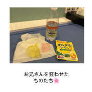 ヒメ日記 2026/02/21 14:49 投稿 さな ゴールドハンズ