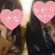 ヒメ日記 2026/05/02 11:05 投稿 さな ゴールドハンズ
