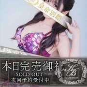 ヒメ日記 2025/12/23 21:26 投稿 姫咲かな 皇帝別館（こうていべっかん）