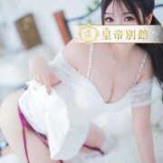 姫咲かな おはよ♡ 皇帝別館（こうていべっかん）