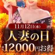 あき イベント告知です♡ モアグループ神栖人妻花壇