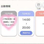 ヒメ日記 2025/12/05 21:07 投稿 のん★妖艶でM気質な極上美女★ Bell～S級美女お姉様・人妻デリヘル～