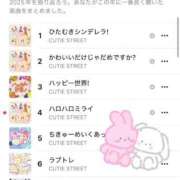 ヒメ日記 2025/12/20 17:05 投稿 のん★妖艶でM気質な極上美女★ Bell～S級美女お姉様・人妻デリヘル～