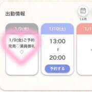 ヒメ日記 2026/01/09 21:13 投稿 のん★妖艶でM気質な極上美女★ Bell～S級美女お姉様・人妻デリヘル～