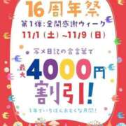 ヒメ日記 2025/11/01 21:34 投稿 のの わちゃわちゃ密着リアルフルーちゅ西船橋
