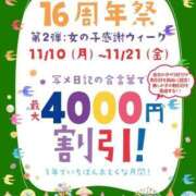 ヒメ日記 2025/11/15 19:30 投稿 のの わちゃわちゃ密着リアルフルーちゅ西船橋